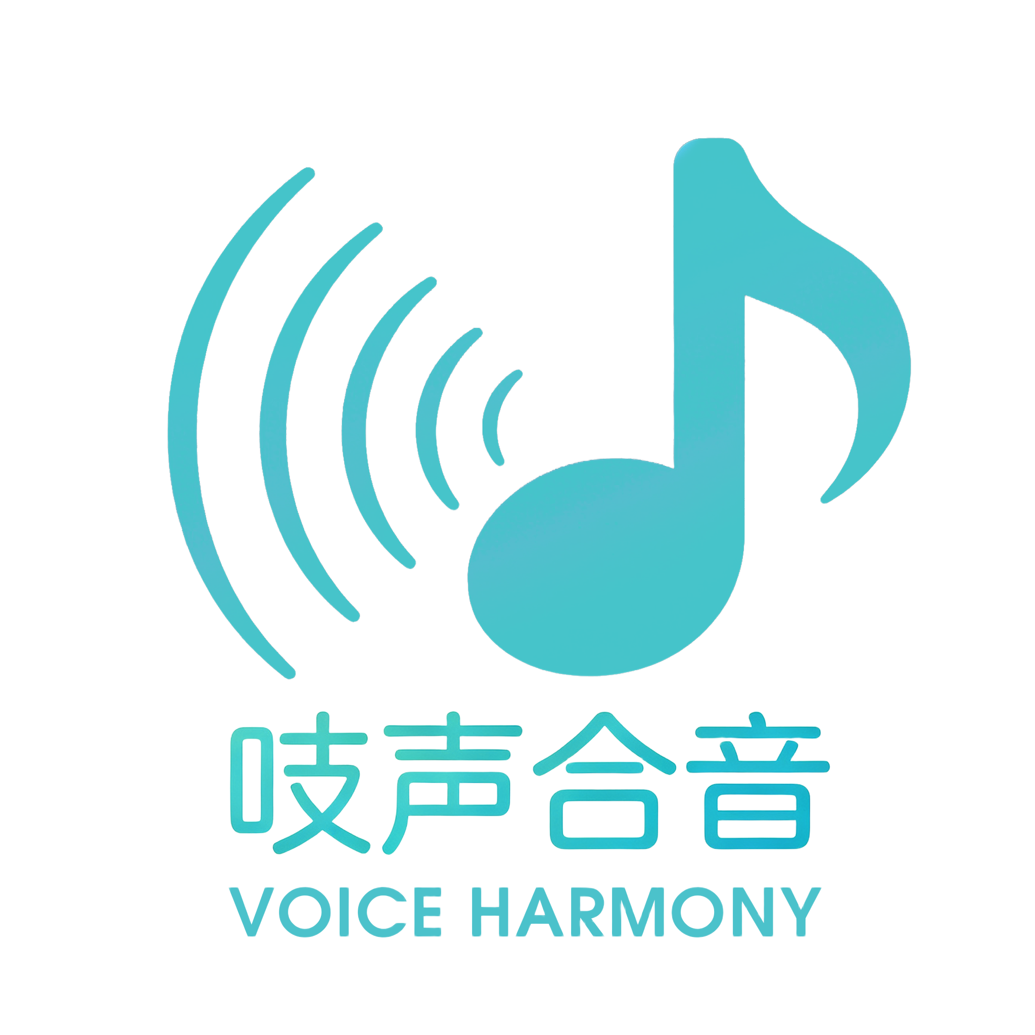 吱声合音 logo